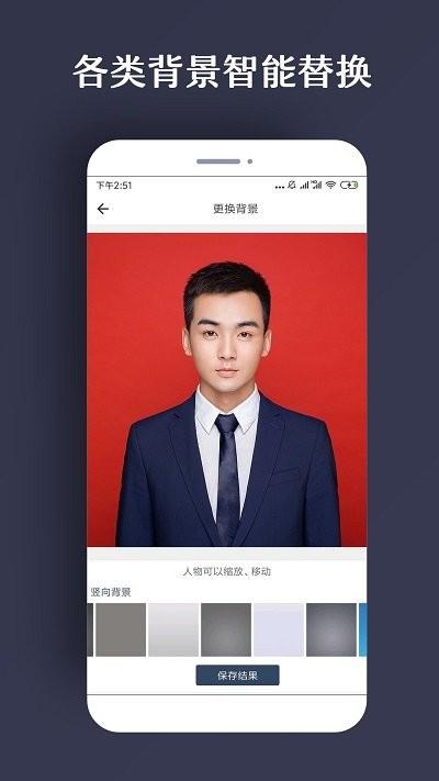 ps海报手机版下载,ps海报,海报app,设计app